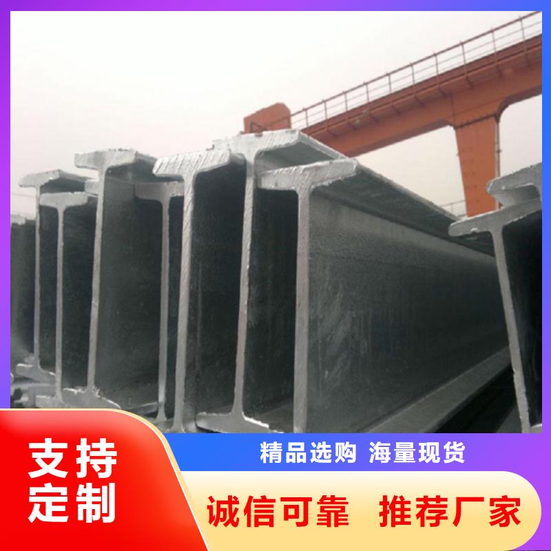 工字钢,槽钢一站式服务