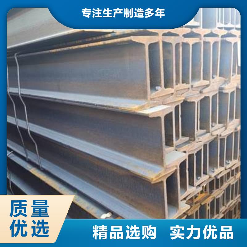 工字钢产品性能
