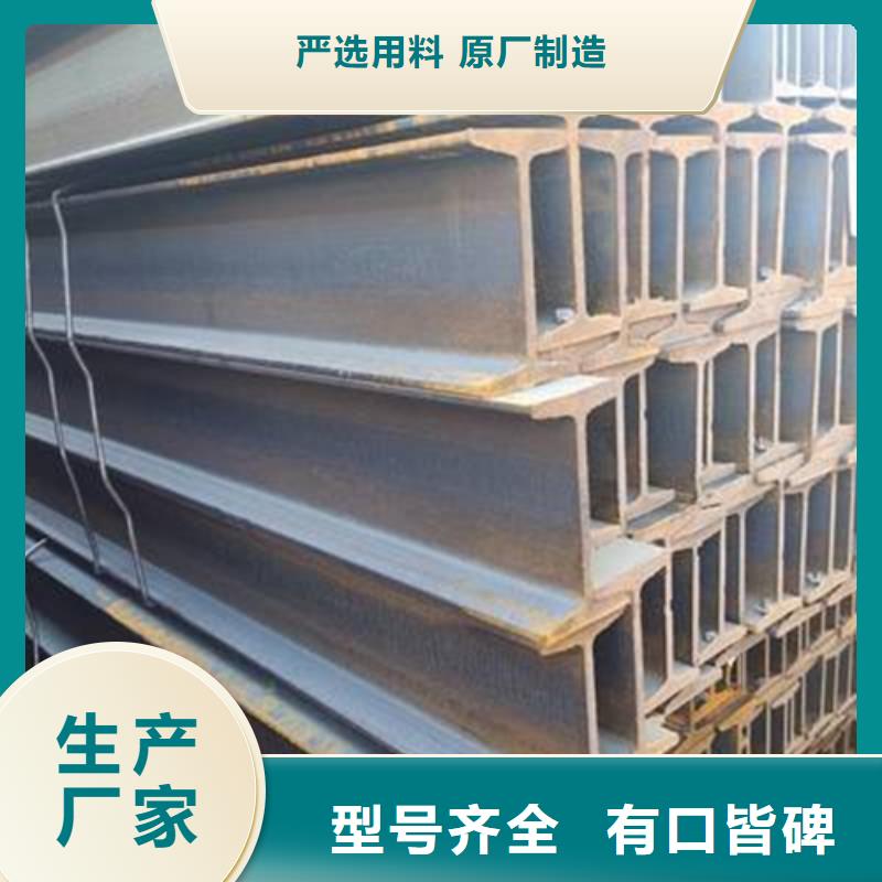 工字钢工字钢厂家实拍展现