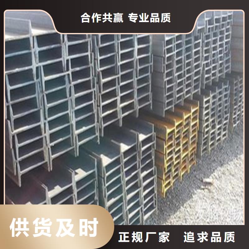 【工字钢钢板欢迎新老客户垂询】