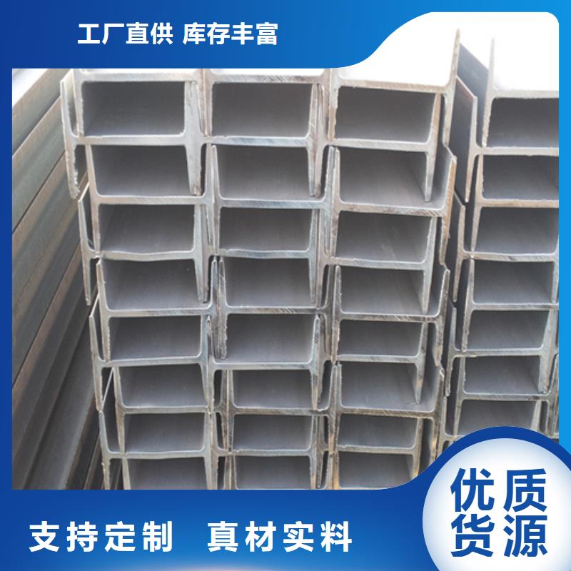 工字钢,槽钢一站式服务