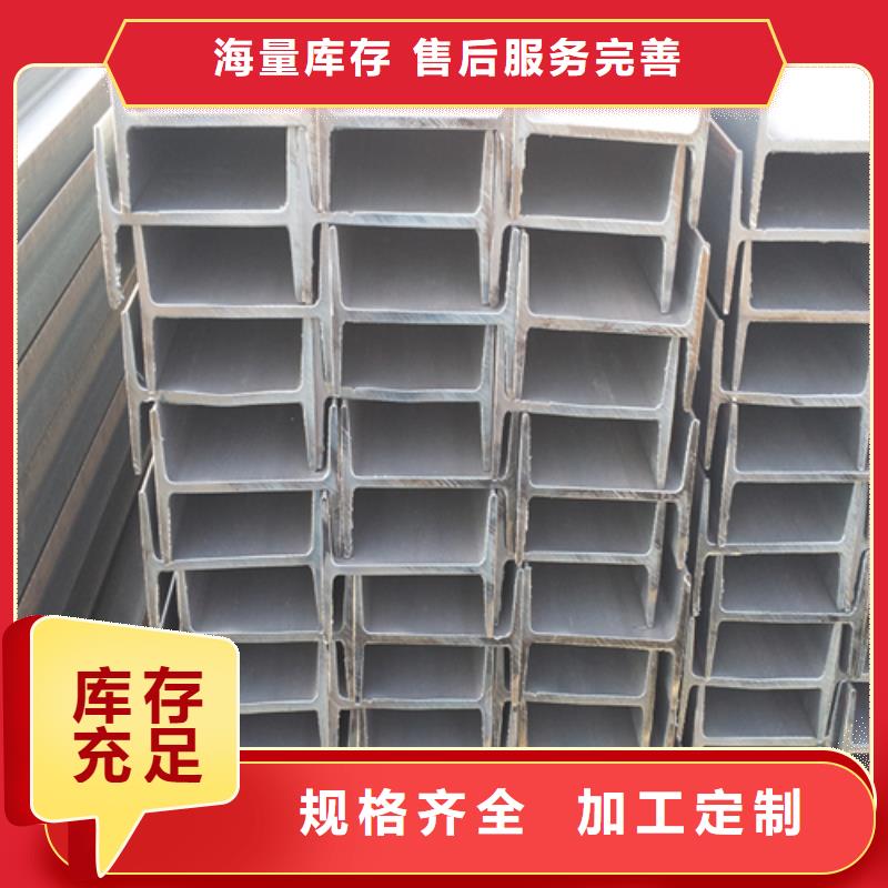 工字钢Q345B槽钢根据要求定制