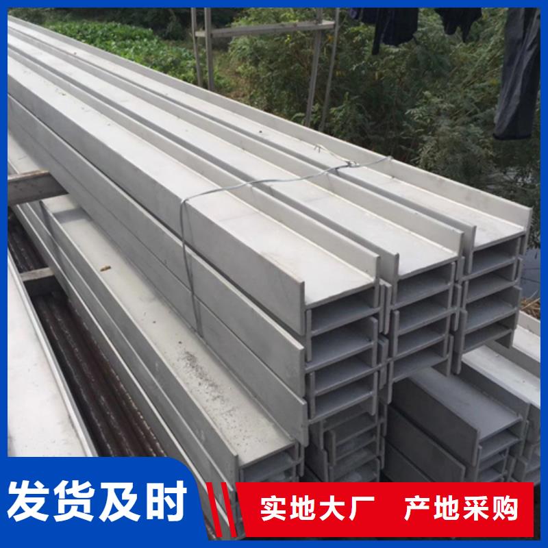 【工字钢工字钢厂家厂家品控严格】