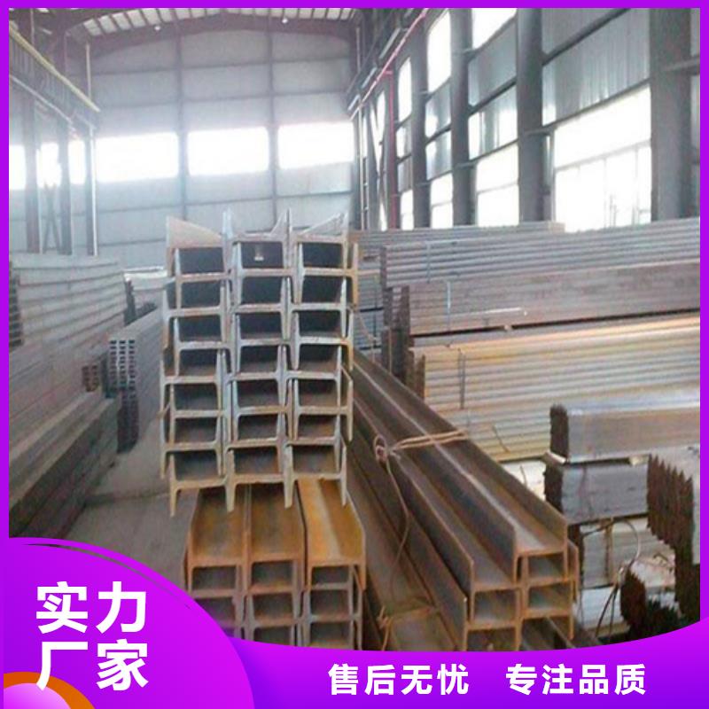 工字钢Q345B低合金H型钢质量无忧