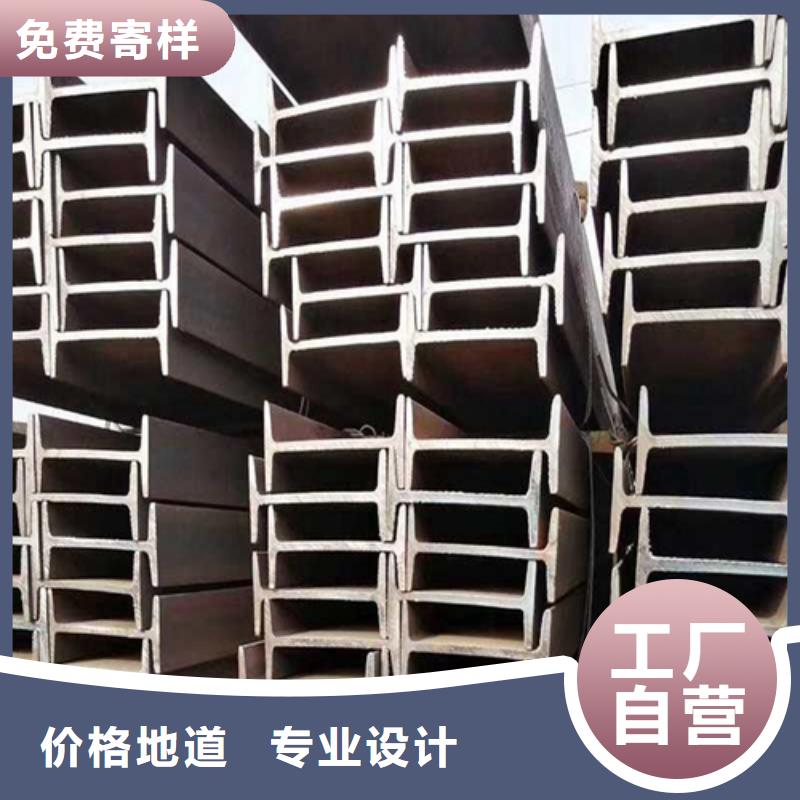 工字钢H型钢厂家极速发货