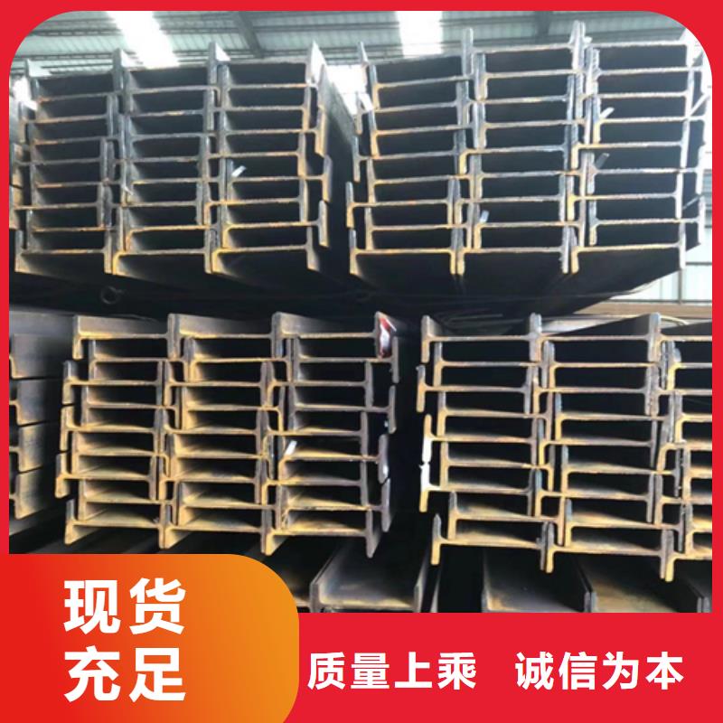 工字钢Q345B工字钢技术先进