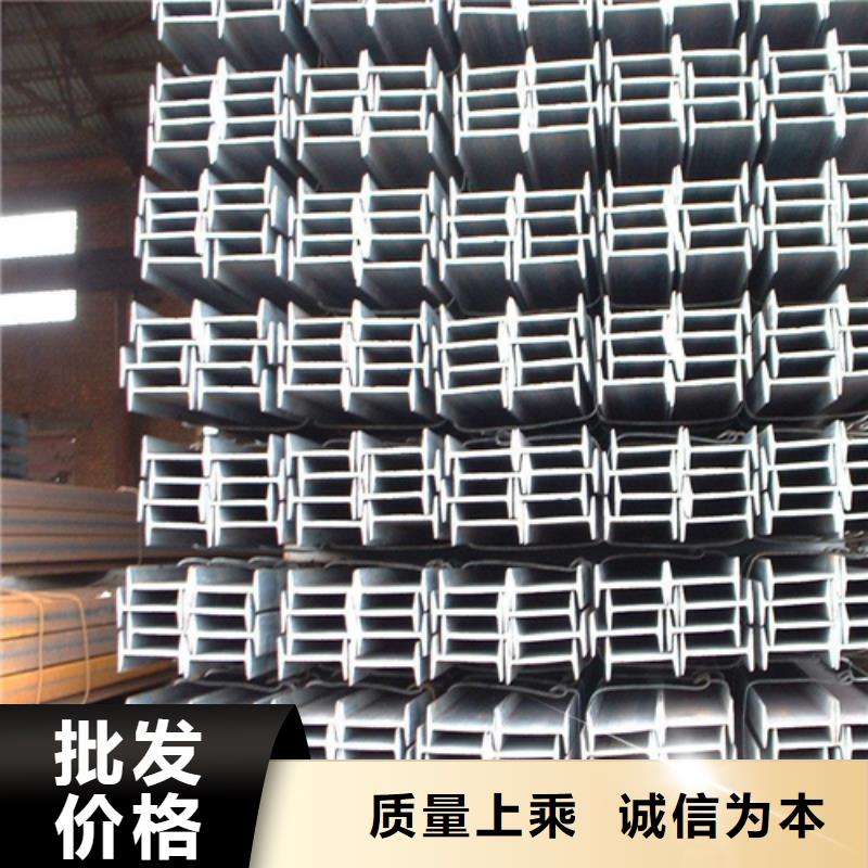 工字钢钢板同行低价