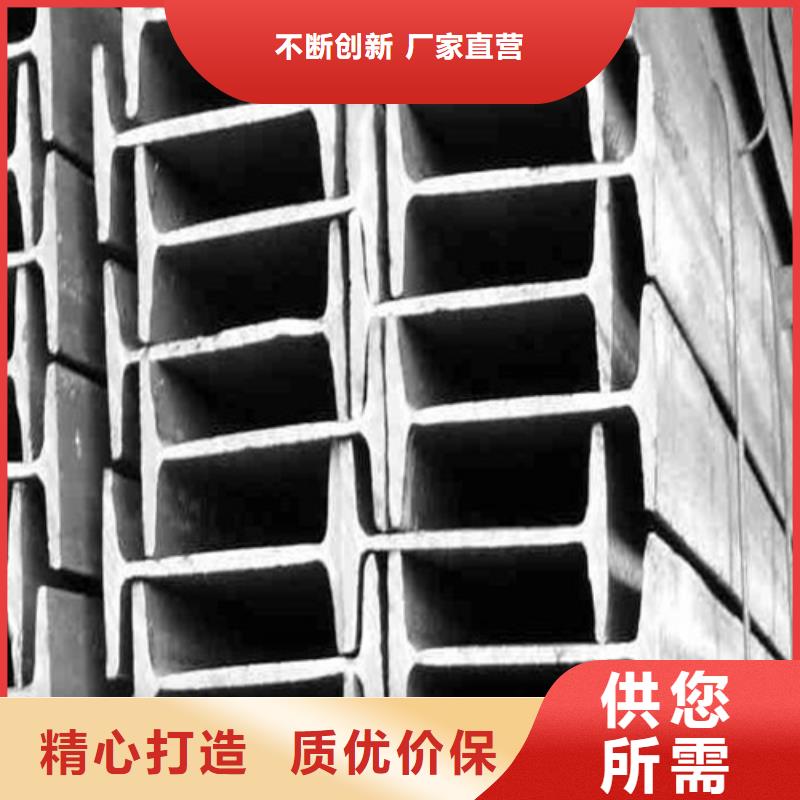 工字钢工字钢厂家实拍展现