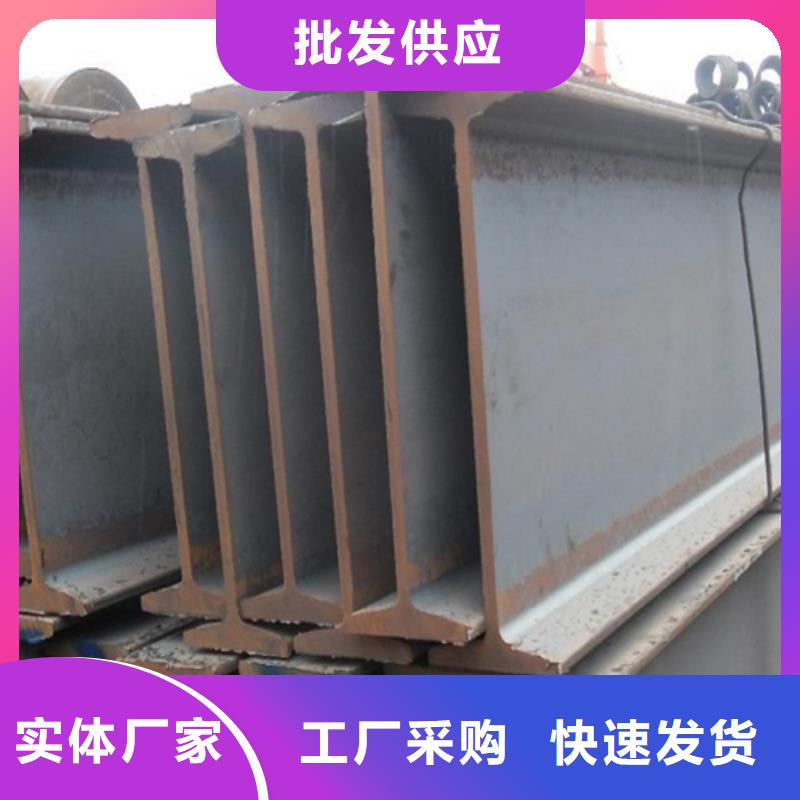 工字钢拒绝伪劣产品