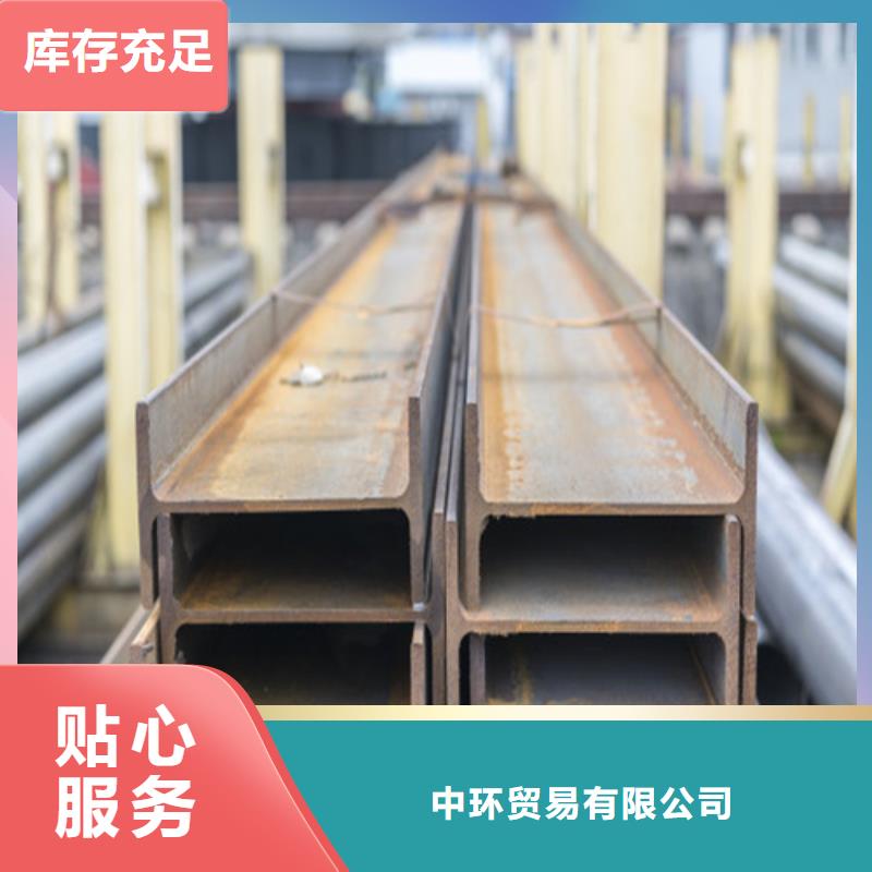 H型钢【工字钢】海量货源