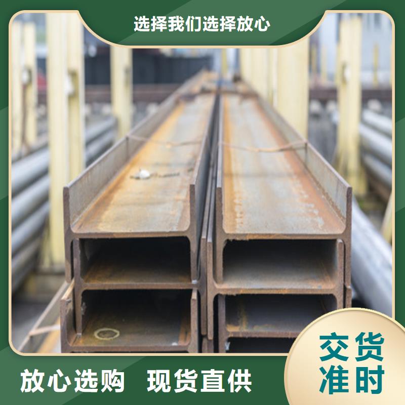 H型钢按需定制