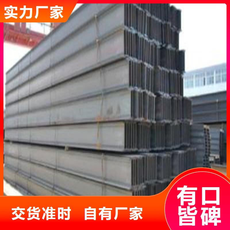 H型钢【工字钢】海量货源
