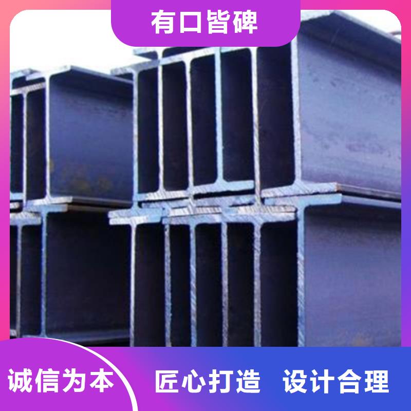 H型钢工字钢实力厂家