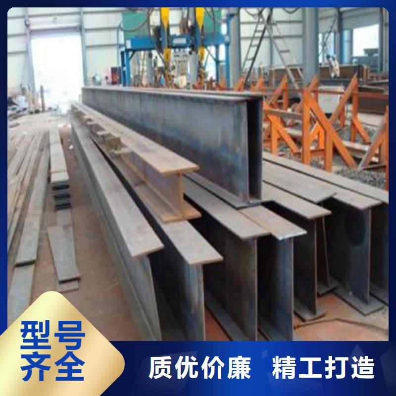 H型钢工字钢实力厂家