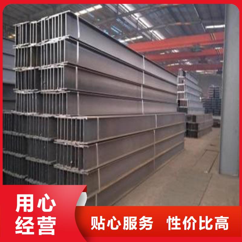 H型钢【工字钢】海量货源