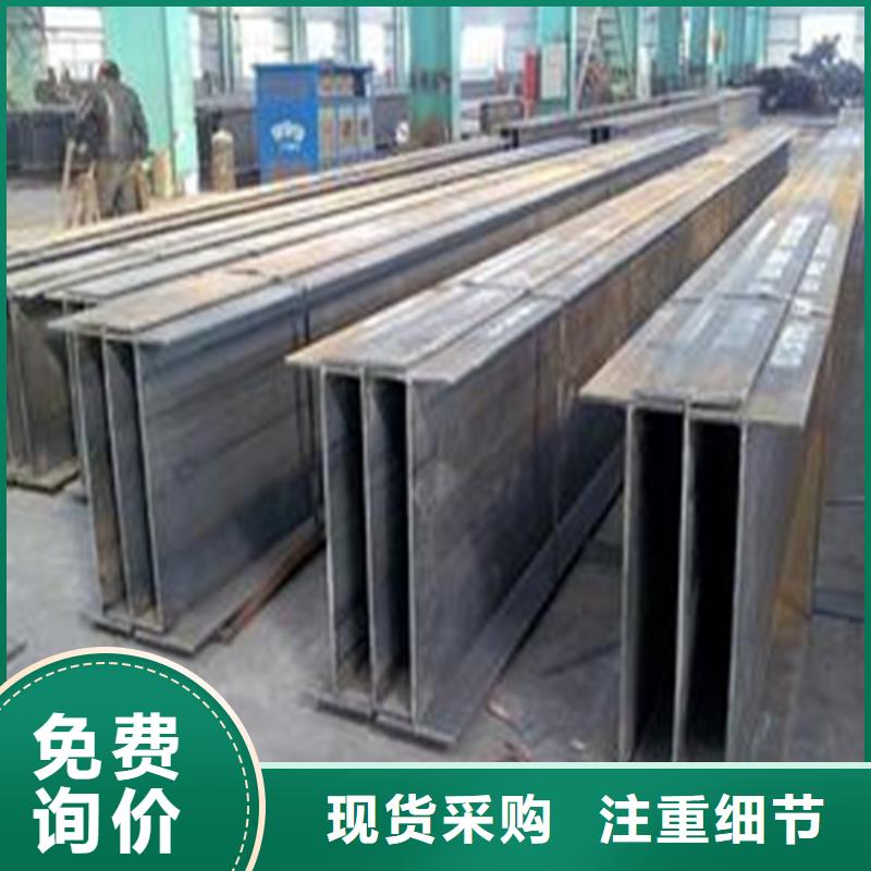 H型钢_316L工角槽来图定制量大从优