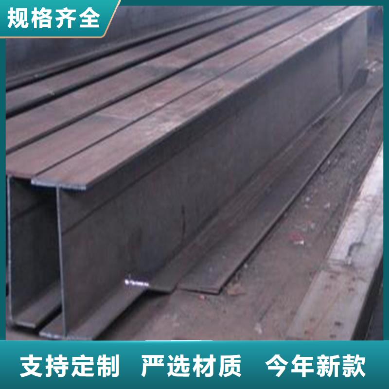 H型钢【工字钢】海量货源