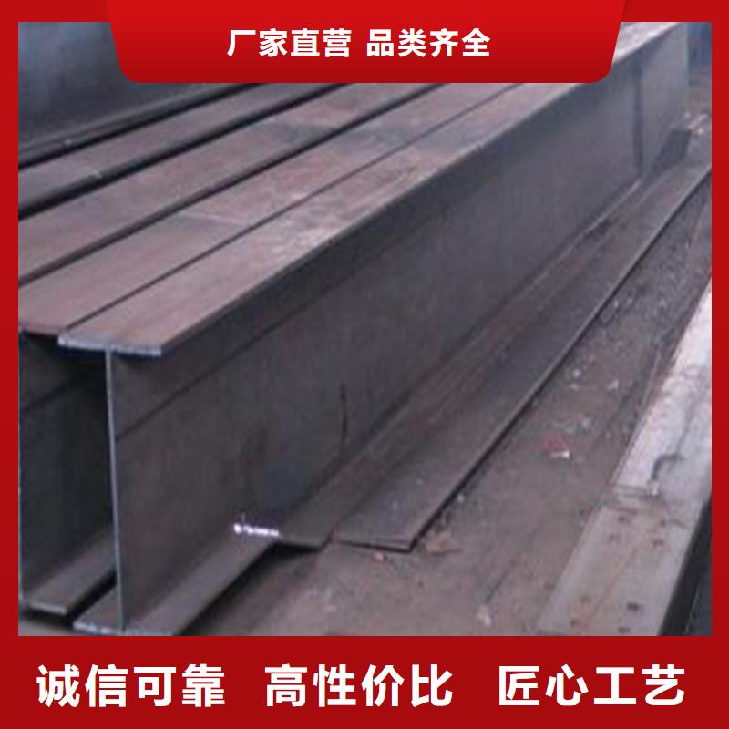 H型钢,H型钢厂家优质原料