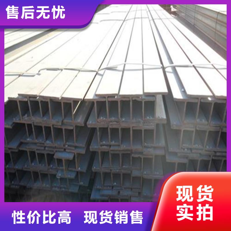 H型钢按需定制