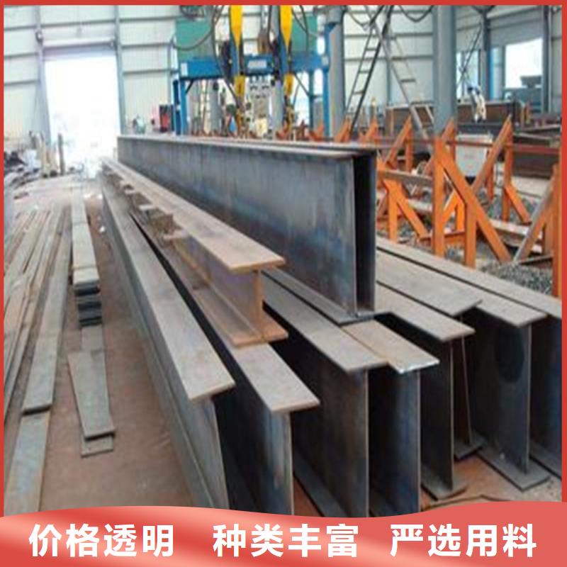 H型钢,H型钢厂家优质原料