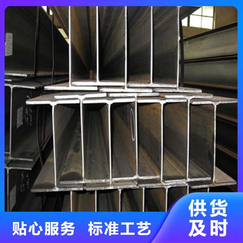 H型钢价格透明