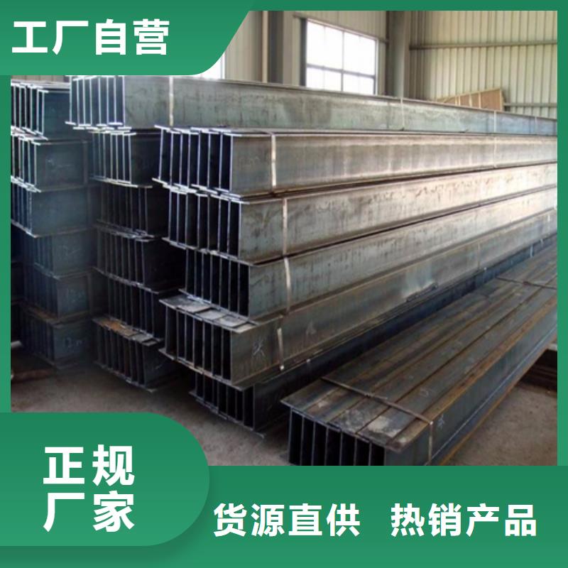 H型钢Q345B角钢每个细节都严格把关
