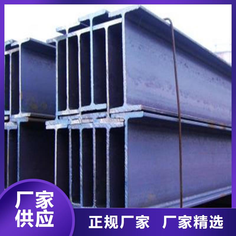 H型钢工字钢实力厂家