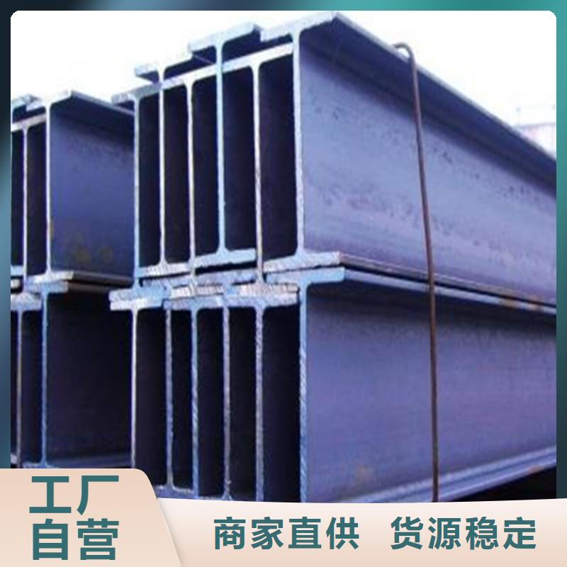 H型钢_316L工角槽来图定制量大从优
