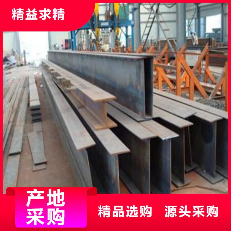 H型钢,H型钢厂家优质原料