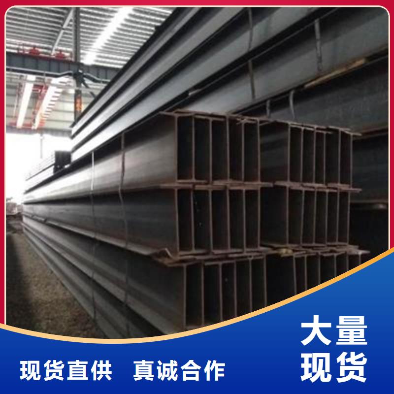 H型钢工字钢实力厂家