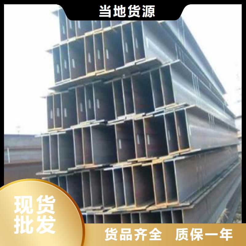 H型钢工字钢实力厂家