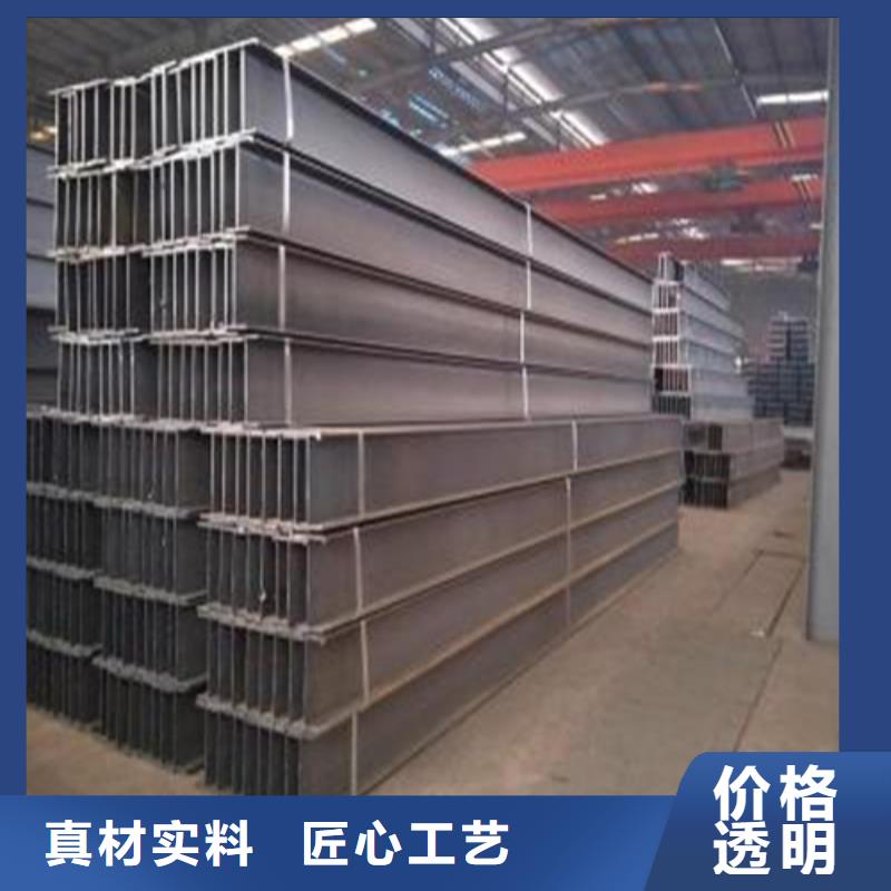 H型钢Q345B槽钢价格低