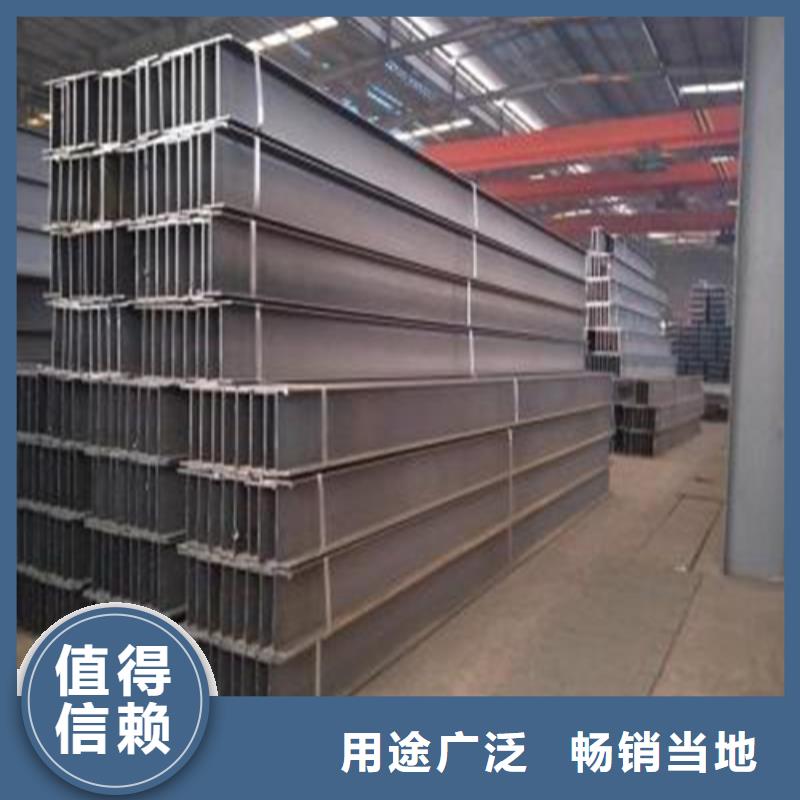 H型钢工字钢实力厂家