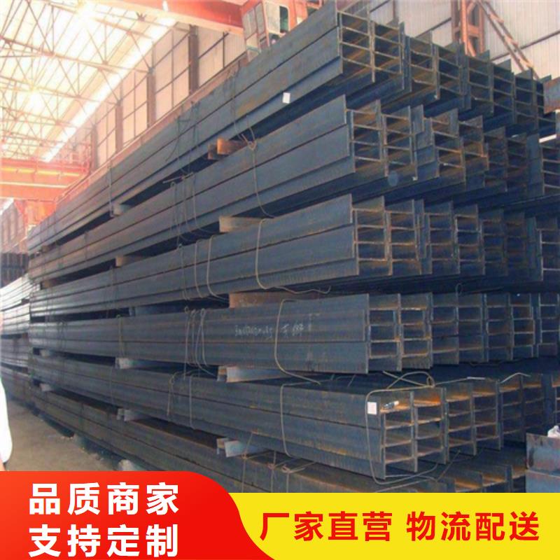 H型钢工字钢实力厂家
