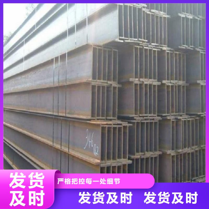 H型钢工字钢实力厂家