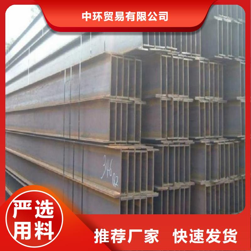 H型钢工字钢实力厂家