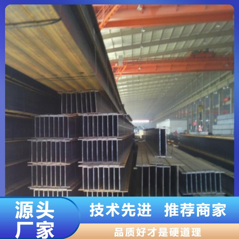 H型钢工字钢实力厂家