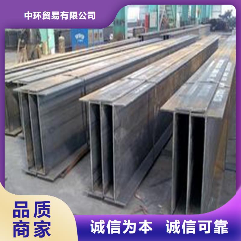 H型钢工字钢实力厂家