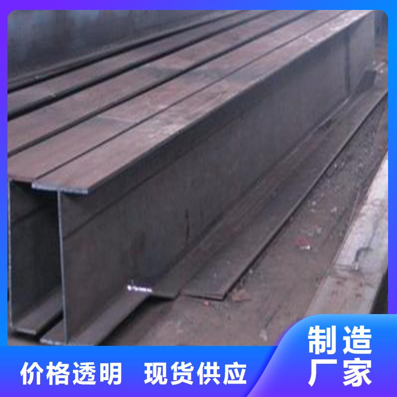 H型钢工字钢实力厂家
