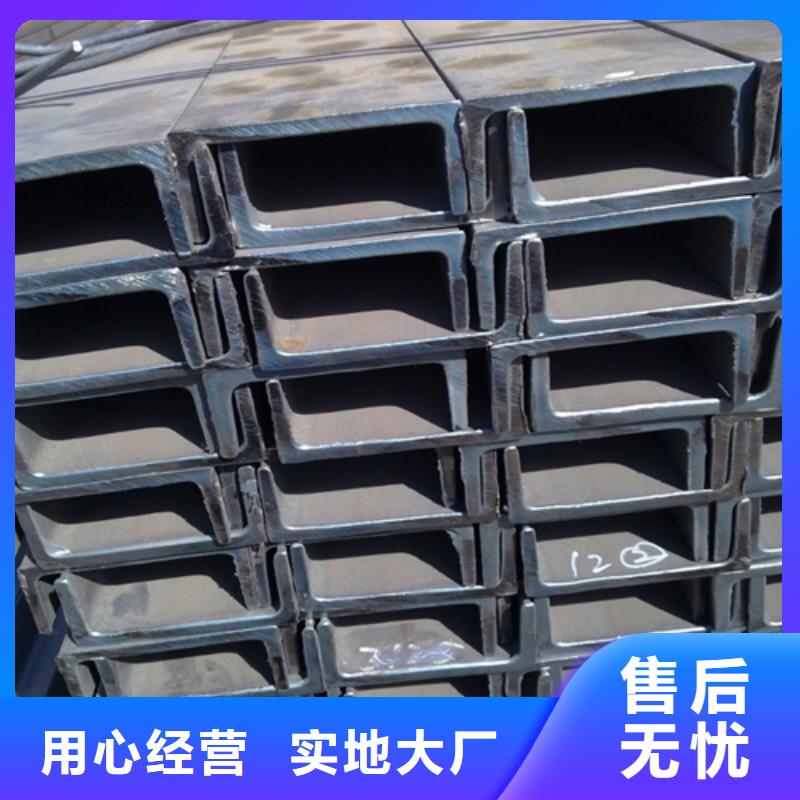 槽钢C型槽钢放心得选择