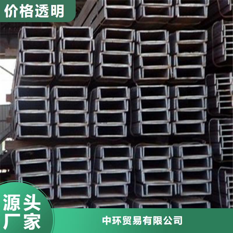 槽钢工字钢厂家实力优品