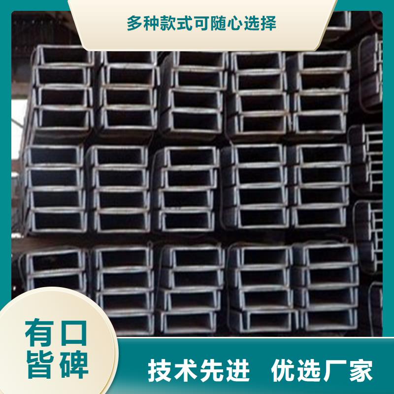 槽钢Q345B槽钢海量现货