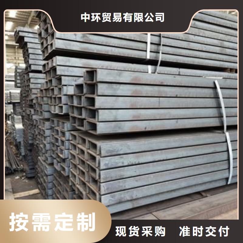 槽钢C型槽钢放心得选择