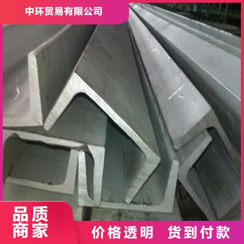 槽钢锰H型钢现货销售