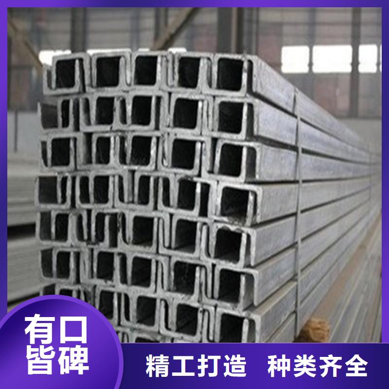 槽钢Q345B槽钢颜色尺寸款式定制