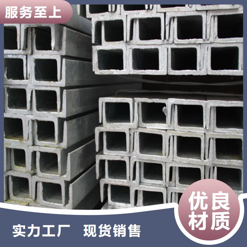 槽钢Q345B槽钢颜色尺寸款式定制