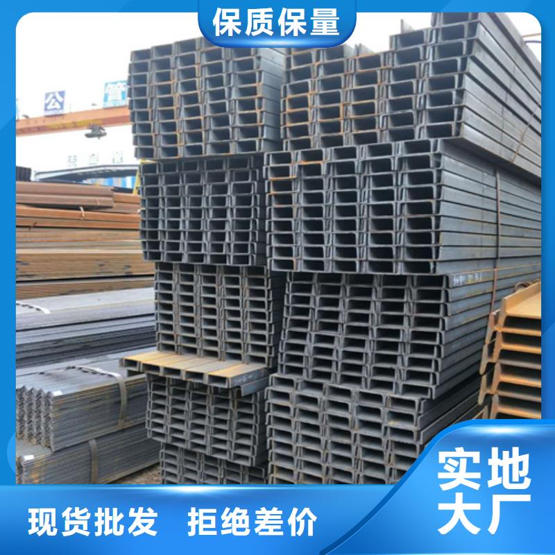 槽钢锰H型钢现货销售