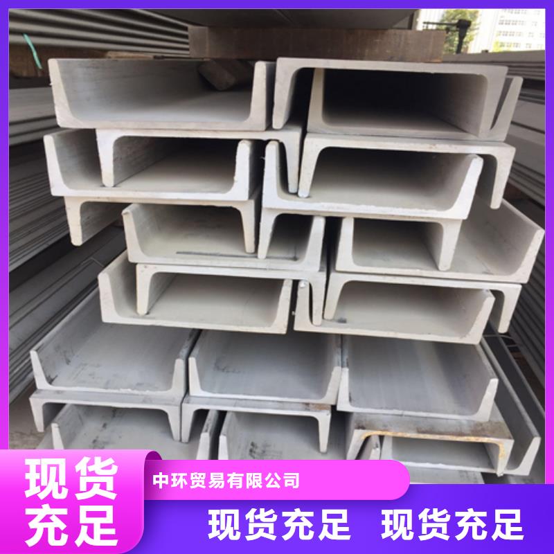 【槽钢】H型钢全新升级品质保障