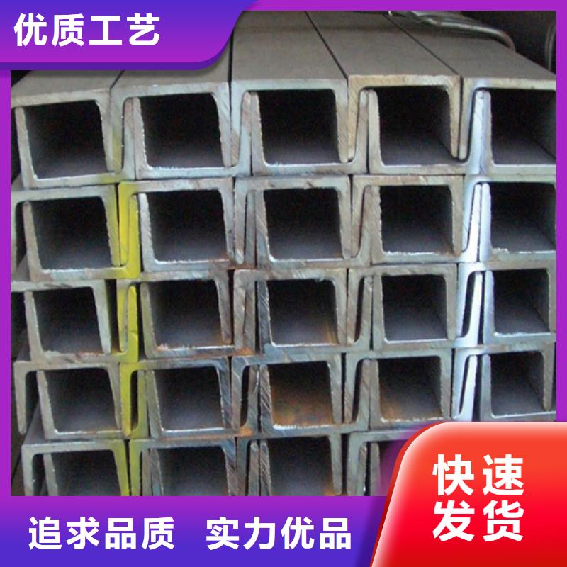 【槽钢H型钢省心又省钱】