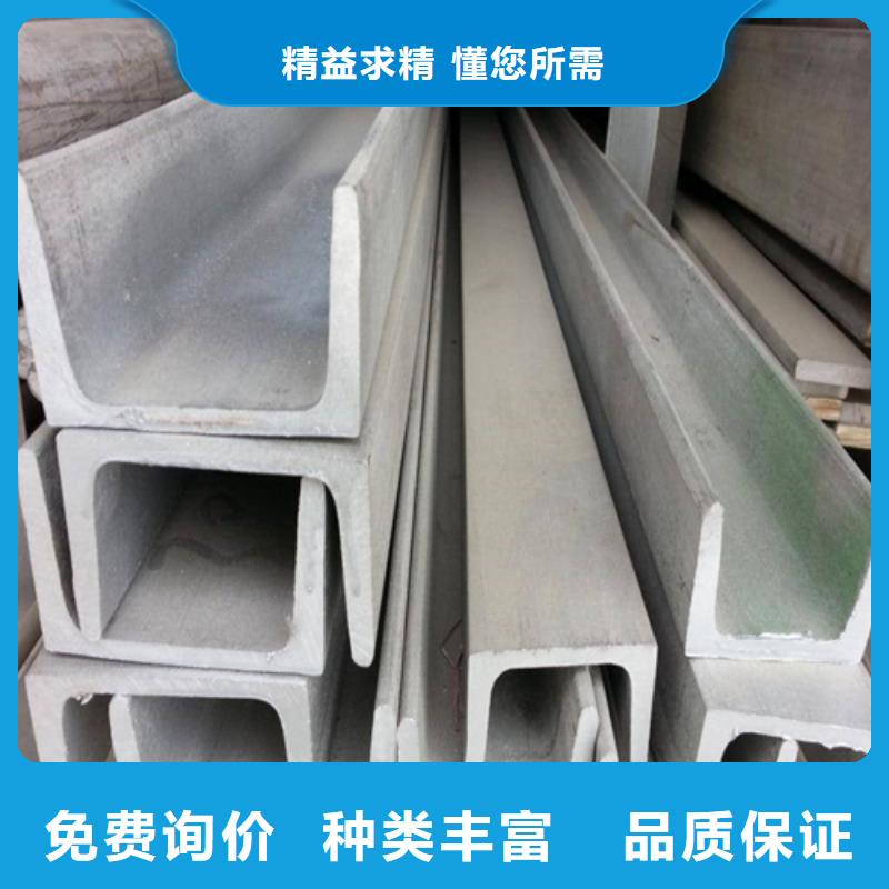槽钢C型槽钢放心得选择